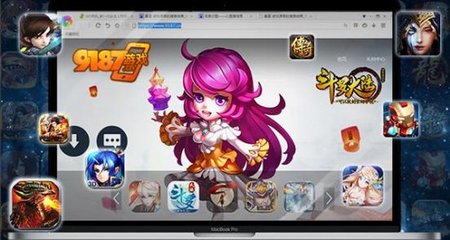 9187游戏 v1.0.0