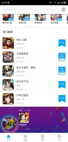 专家解读手游折扣充值代理加盟要小心的三个大坑