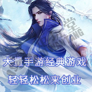 怎么能成为手游平台的合作代理