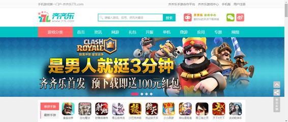 新闻中心