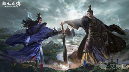 率土之滨账号买卖用什么app 率土之滨手游账号交易平台推荐