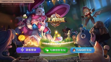 2017年度iOS平台最赚钱手游TOP10 你玩的手游上榜了吗？