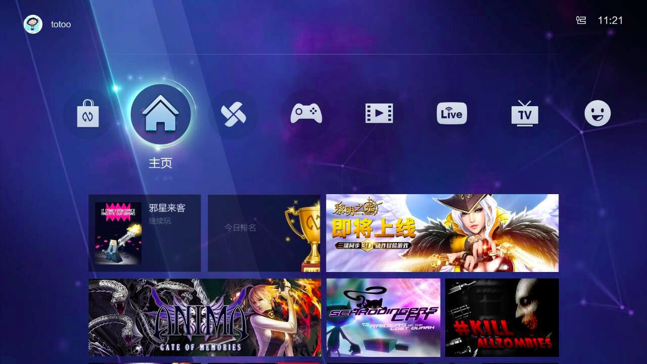 又一款端游改编手游冲入畅销榜TOP10，手游平台再掀热潮