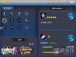 神魔大陆手游大课堂 07073手游平台带你探索奇幻世界