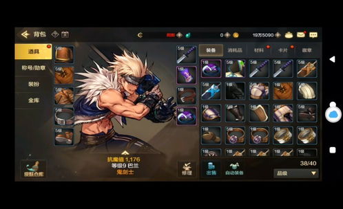 dnf手游什么时候上线 dnf手游攻略大全