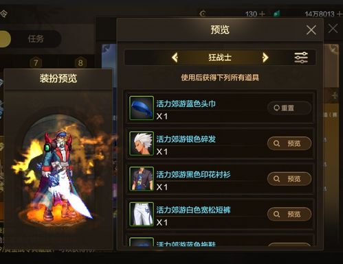 dnf手游 最贵的游戏图标,全服没一人达到满级,旭旭宝宝都不行